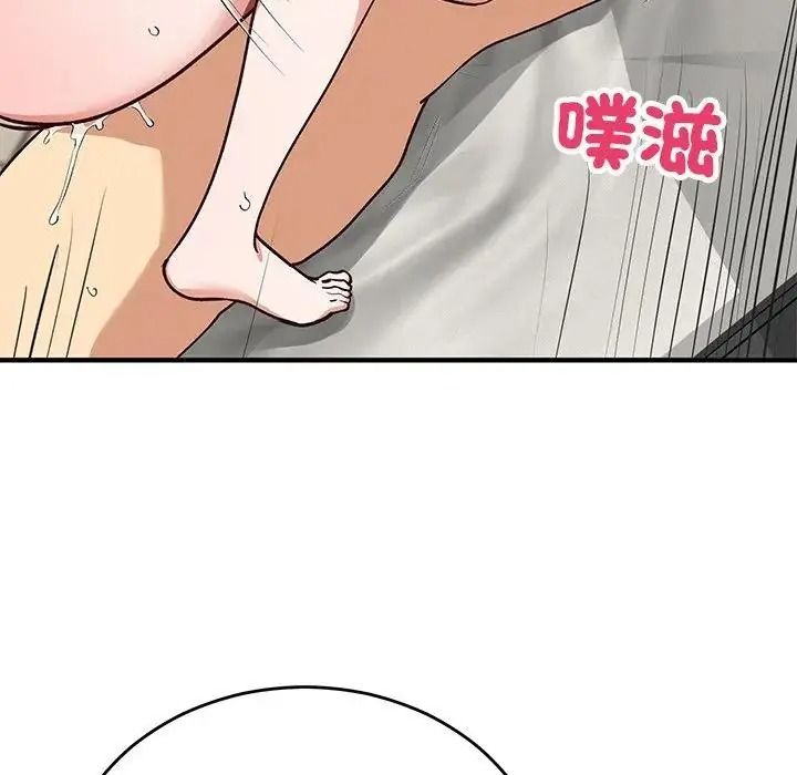 魔法少女退役后第35話