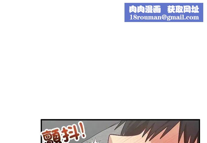 魔法少女退役后第36話