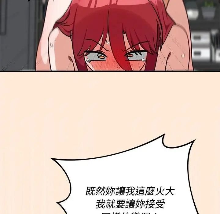 魔法少女退役后第36話
