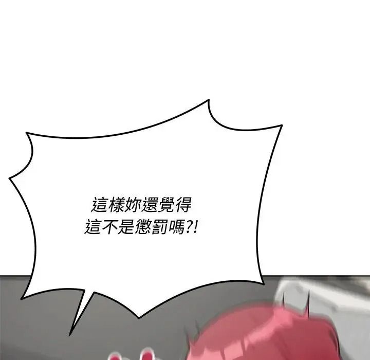 魔法少女退役后第36話