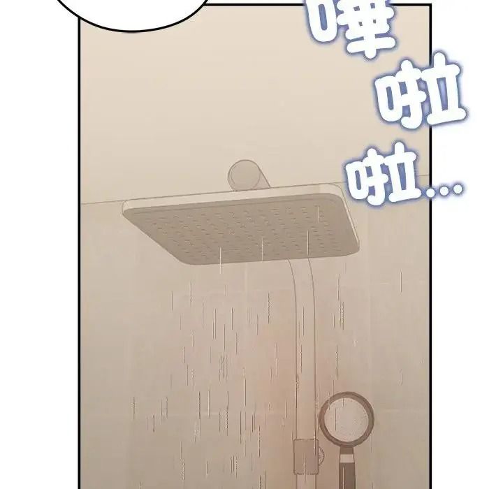 老婆捲款潜逃后第77話