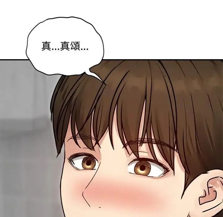 老婆捲款潜逃后第77話