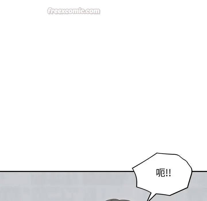 老婆捲款潜逃后第77話