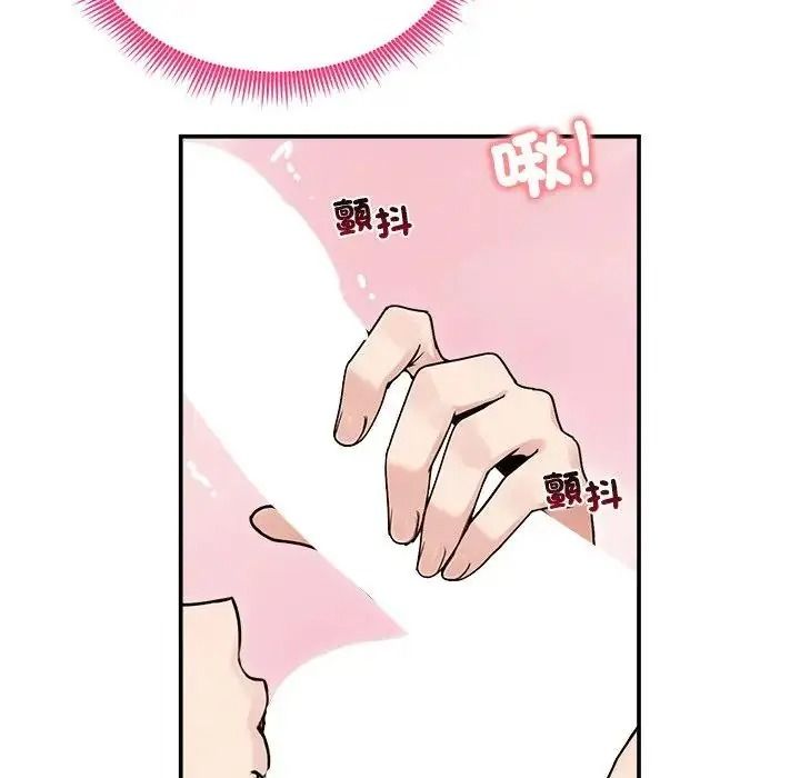 老婆捲款潜逃后第77話