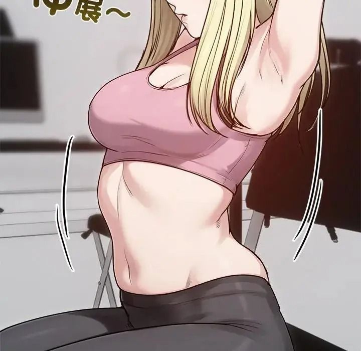 老婆捲款潜逃后第77話
