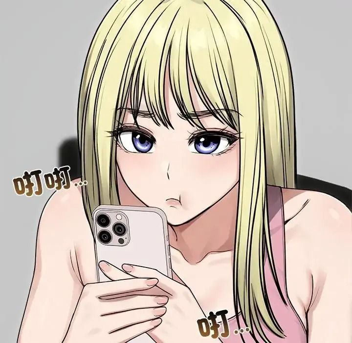 老婆捲款潜逃后第77話