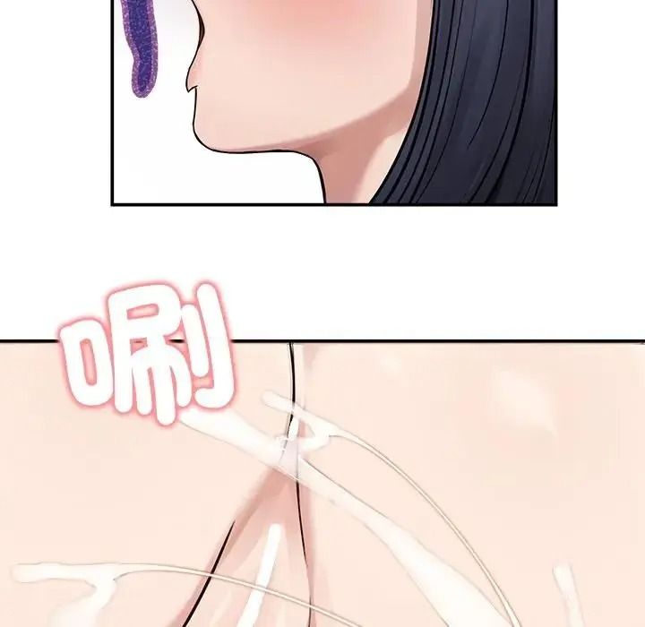 老婆捲款潜逃后第77話