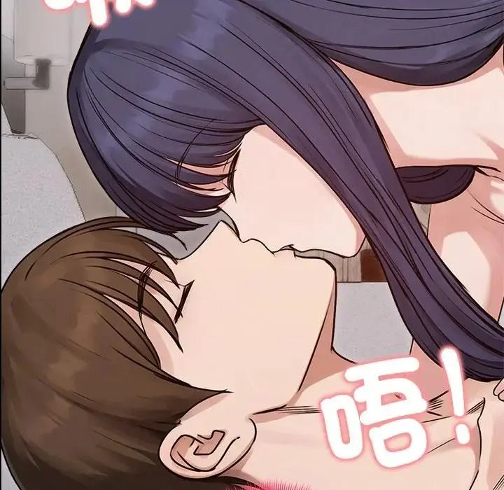 老婆捲款潜逃后第77話