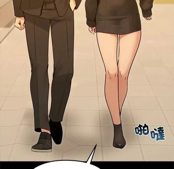 老婆捲款潜逃后第78話
