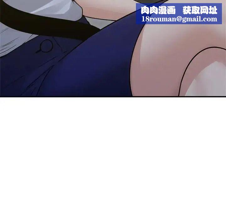 老婆捲款潜逃后第78話