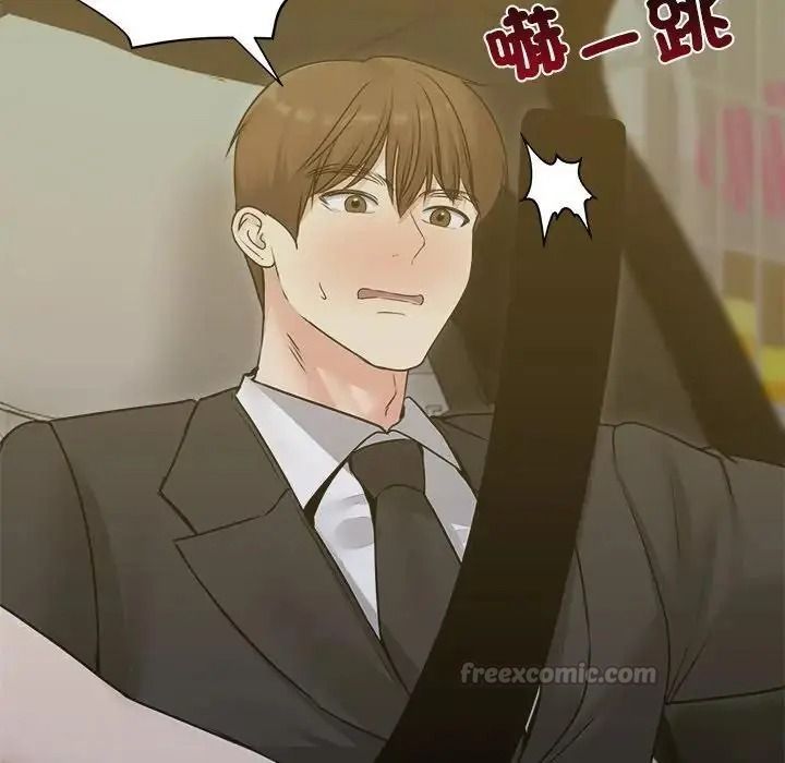 老婆捲款潜逃后第78話