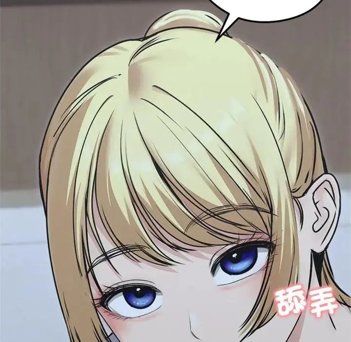 老婆捲款潜逃后第78話