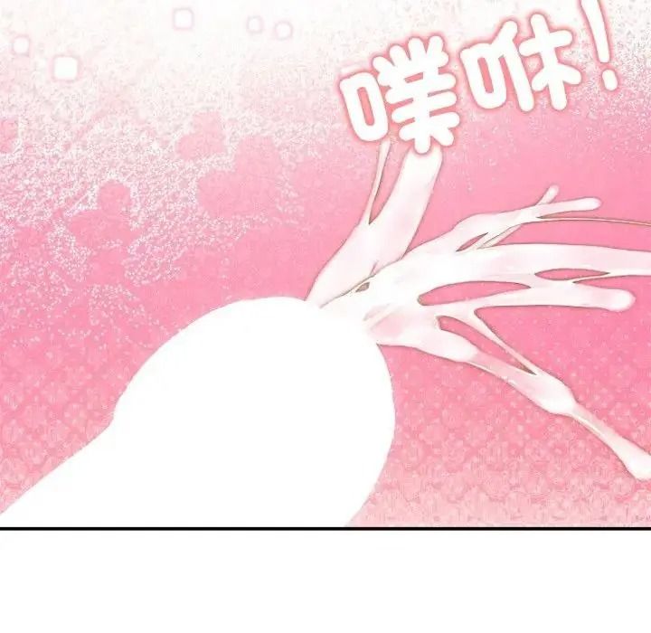老婆捲款潜逃后第78話