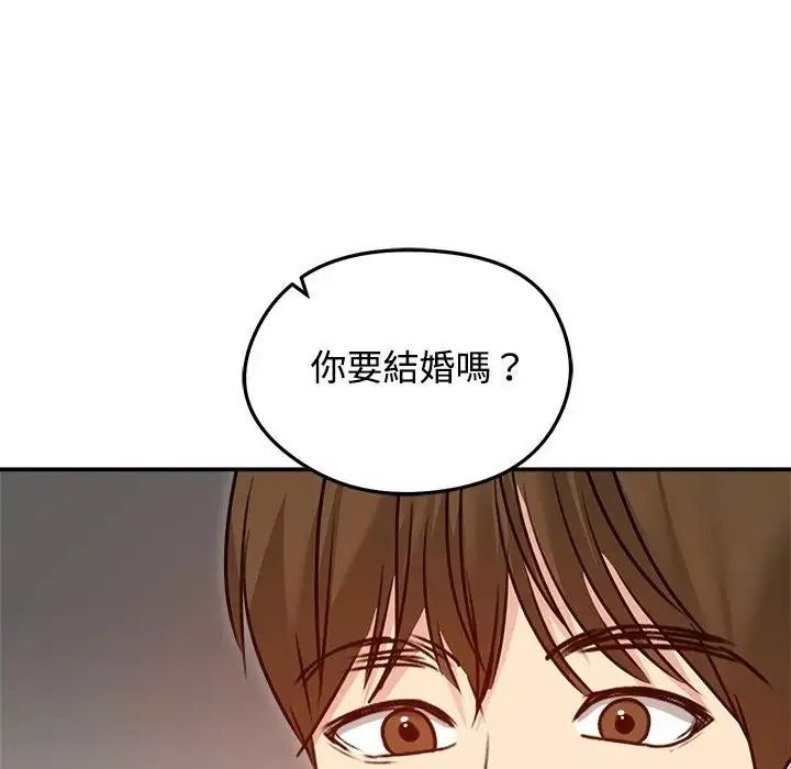 老婆捲款潜逃后第78話