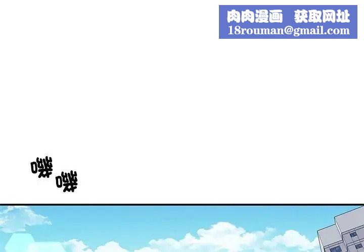 立志当VJ的娇妻第8話