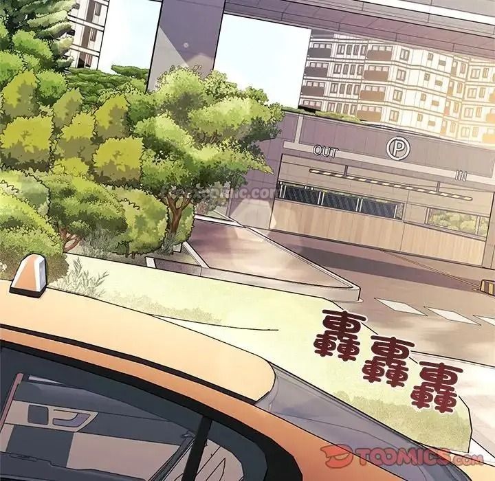 立志当VJ的娇妻第8話