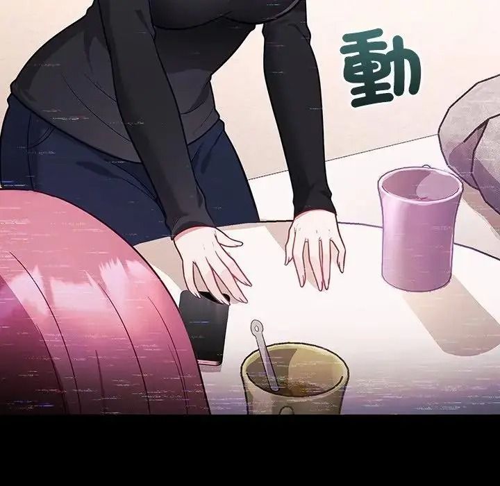 立志当VJ的娇妻第8話