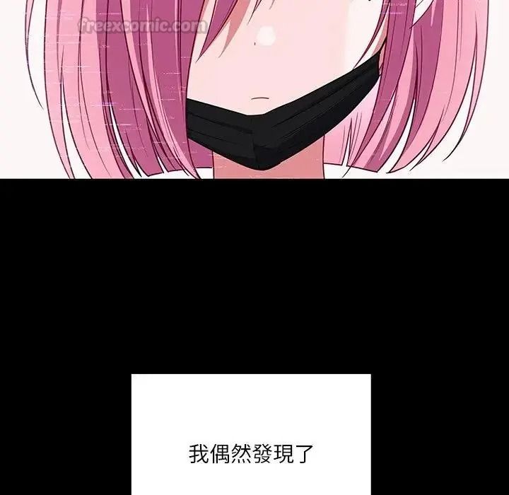 立志当VJ的娇妻第8話