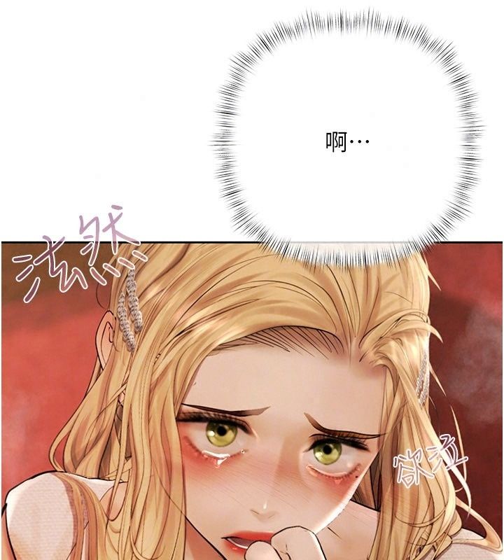 慾债第29話-幕後主使現身