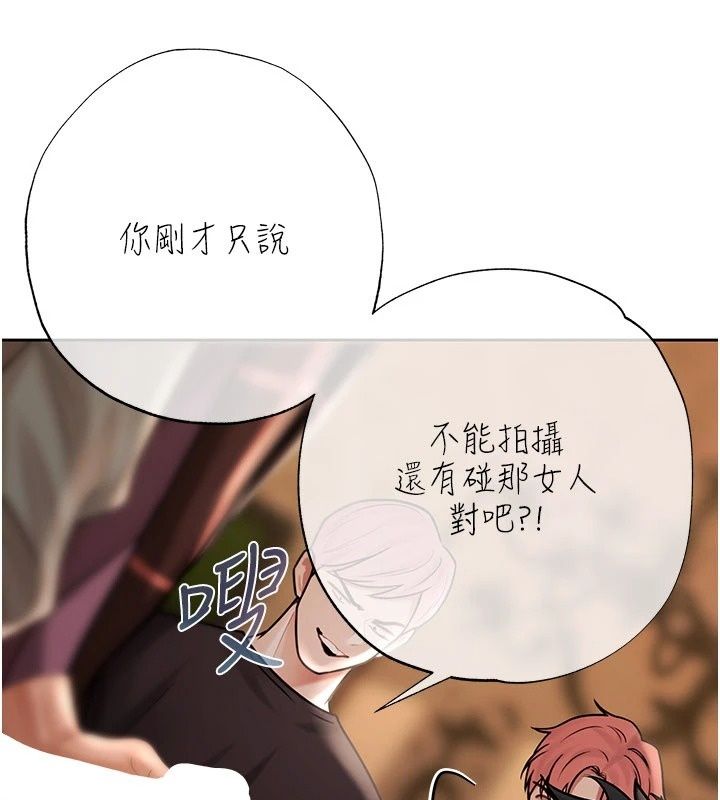 慾债第29話-幕後主使現身