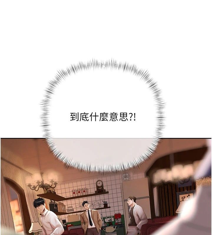 慾债第29話-幕後主使現身