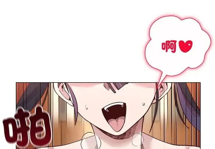 小姐由我来守护第40話