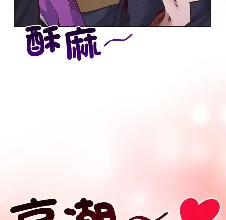 小姐由我来守护第40話