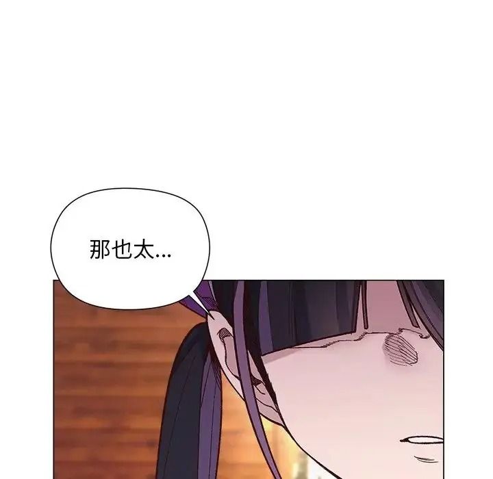 小姐由我来守护第40話