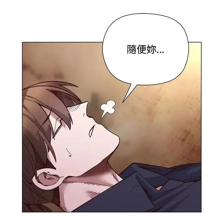小姐由我来守护第40話