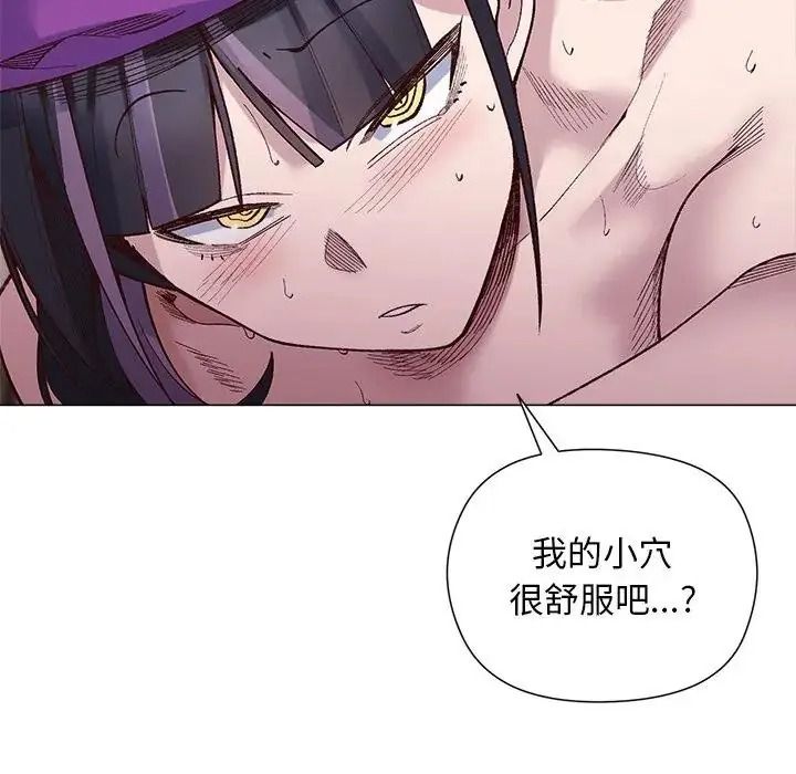 小姐由我来守护第40話