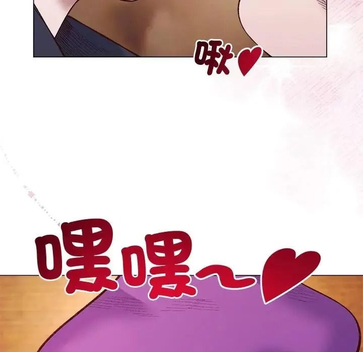 小姐由我来守护第40話