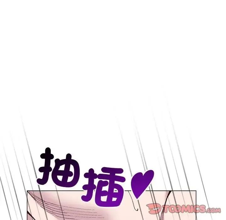 小姐由我来守护第40話