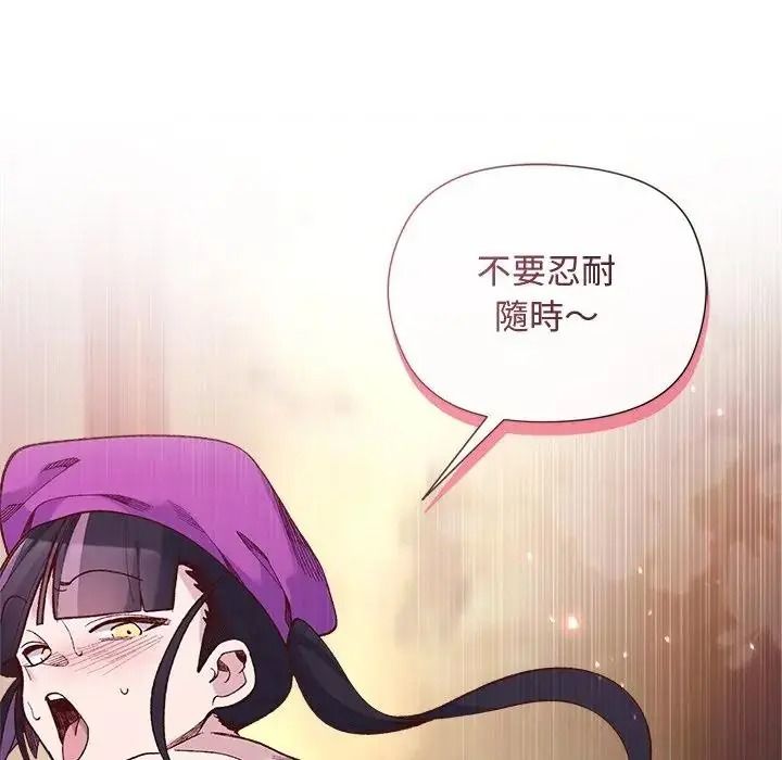 小姐由我来守护第40話