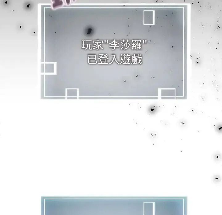 启动復仇系统第40話