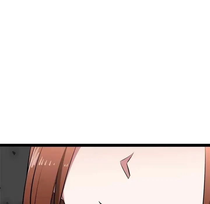 启动復仇系统第40話