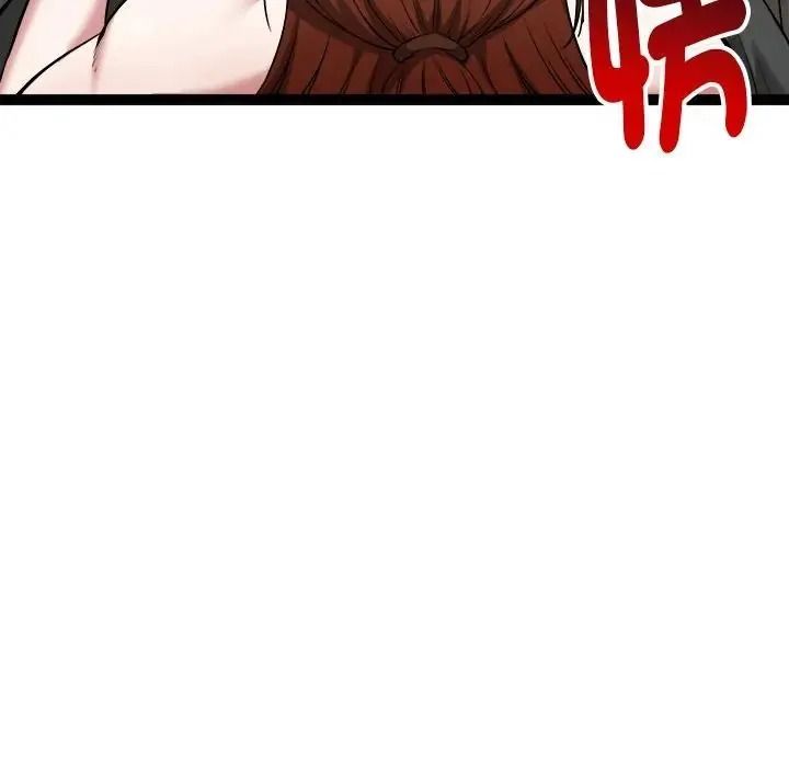 启动復仇系统第41話