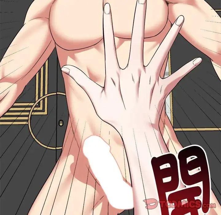 启动復仇系统第41話