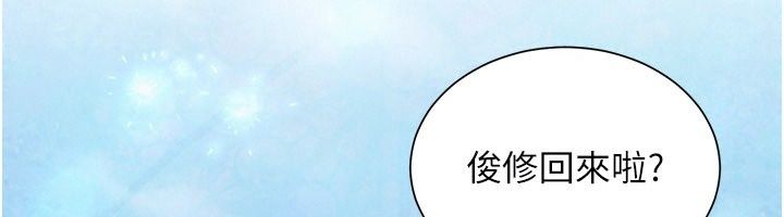 炮友满屋第22話-感到天人交戰的母親