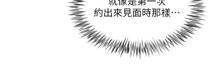 炮友满屋第22話-感到天人交戰的母親