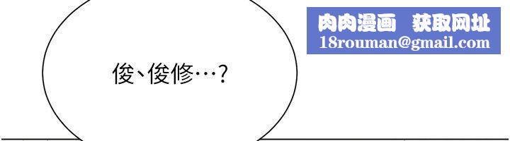 炮友满屋第22話-感到天人交戰的母親