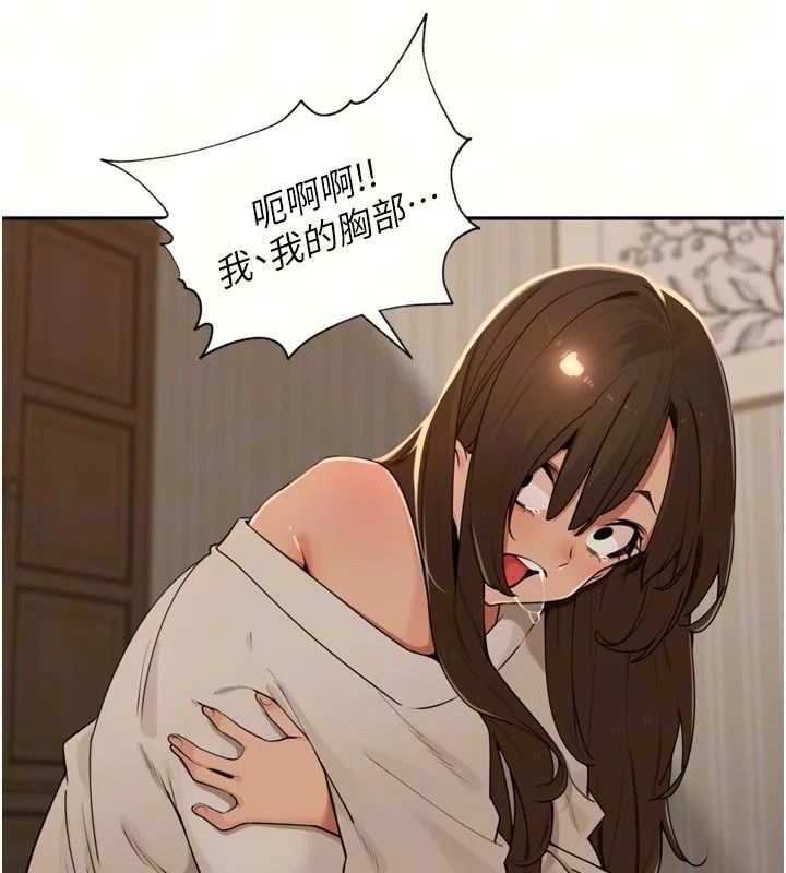 里长孙子开麦啦第57話-口交會讓人上癮