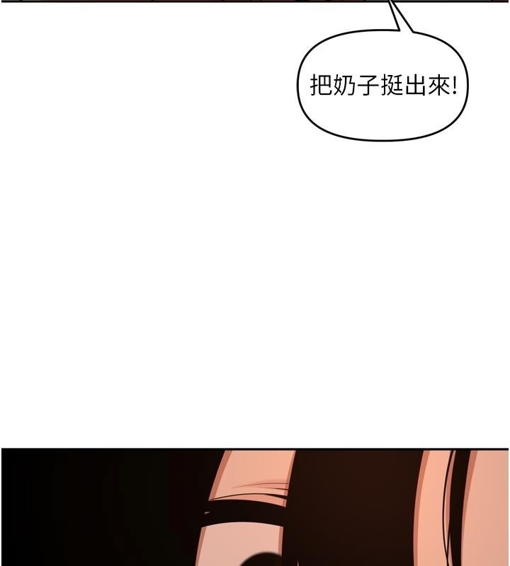 里长孙子开麦啦第57話-口交會讓人上癮