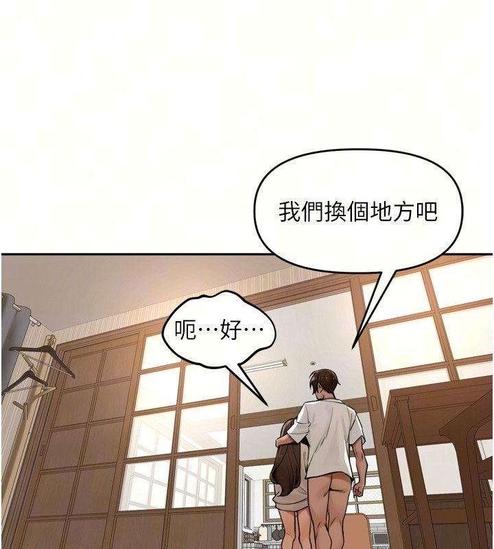 里长孙子开麦啦第57話-口交會讓人上癮