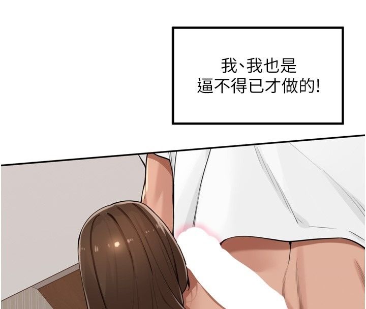 里长孙子开麦啦第57話-口交會讓人上癮