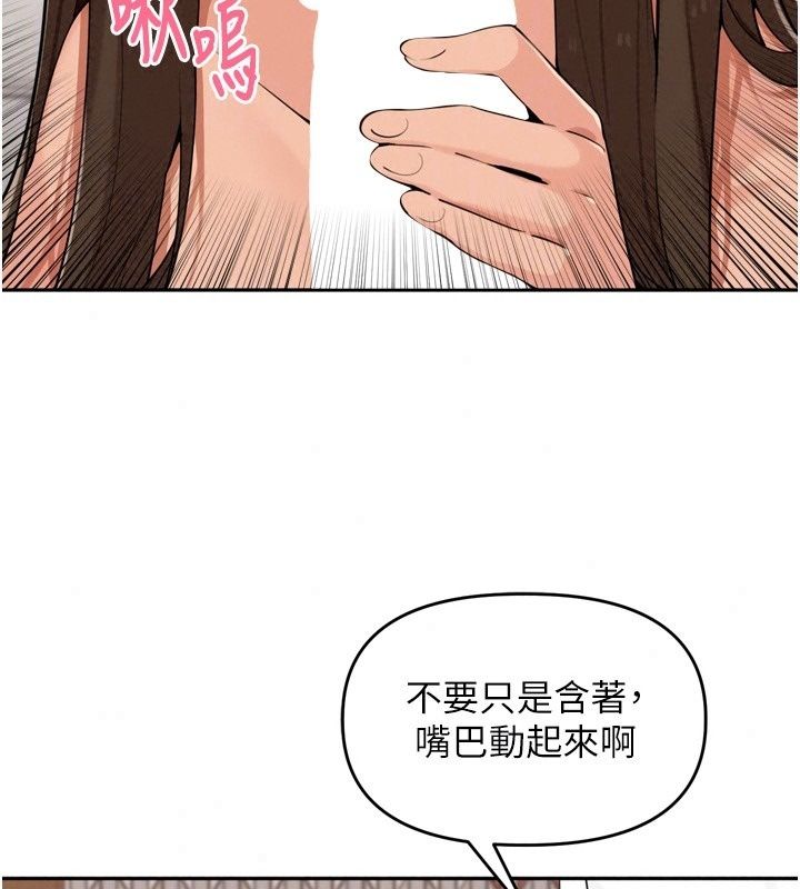 里长孙子开麦啦第57話-口交會讓人上癮