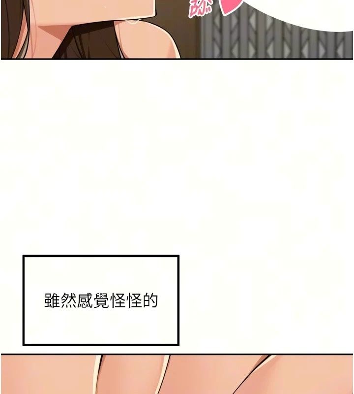里长孙子开麦啦第57話-口交會讓人上癮