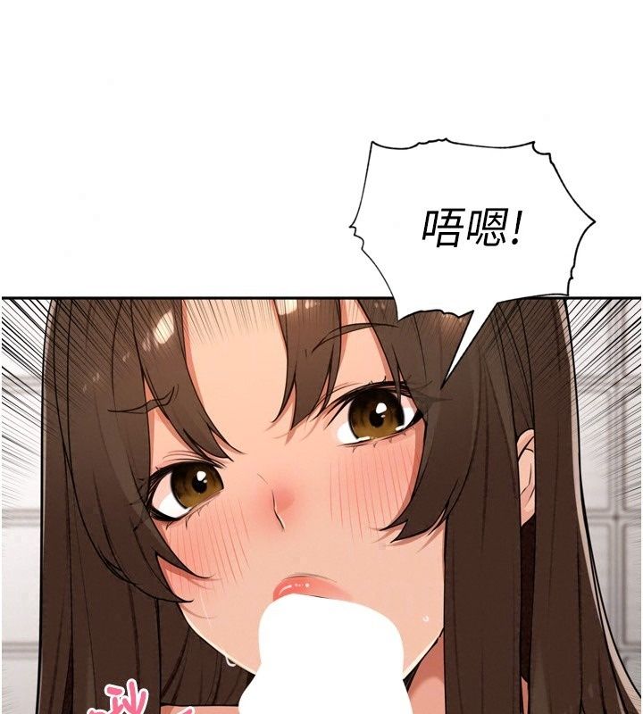 里长孙子开麦啦第57話-口交會讓人上癮