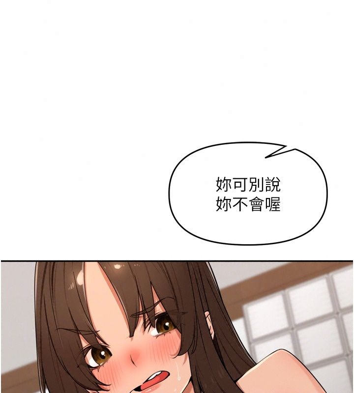 里长孙子开麦啦第57話-口交會讓人上癮