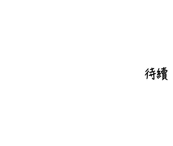 里长孙子开麦啦第57話-口交會讓人上癮