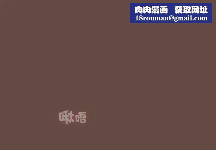 客製化诱惑第13話